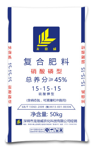 龙德威 15-15-15