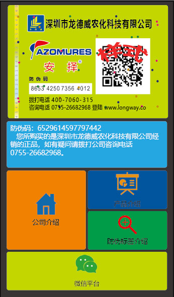 改版后界面