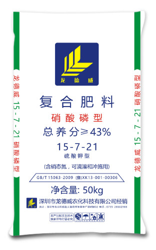 龙德威 15-7-21